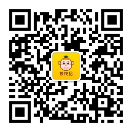 校校招公众号