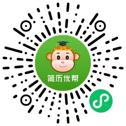 简历优帮