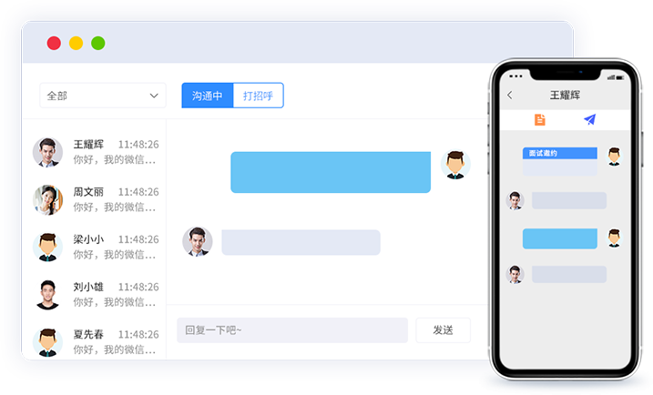 线上直聊视频
